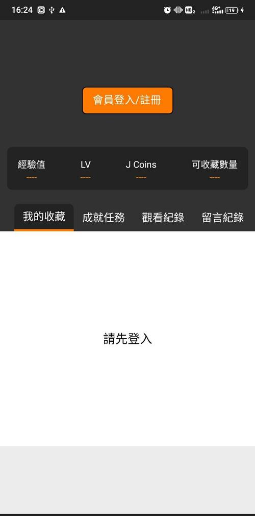 httpswwwjmcomic6org永久vip无广告