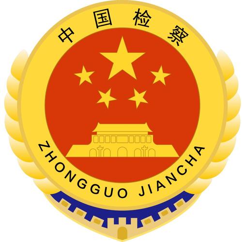 边境检察官最新版图标