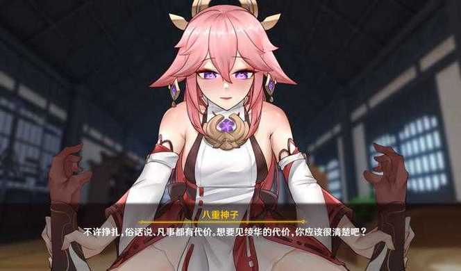神子触摸模拟器 神子触摸模拟器