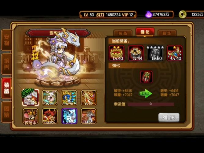 造梦西游4手游免费脚本挂机最新版