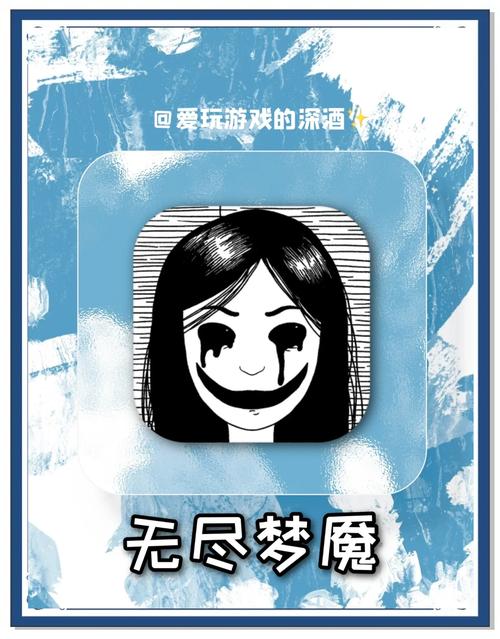 无尽噩梦三破解版