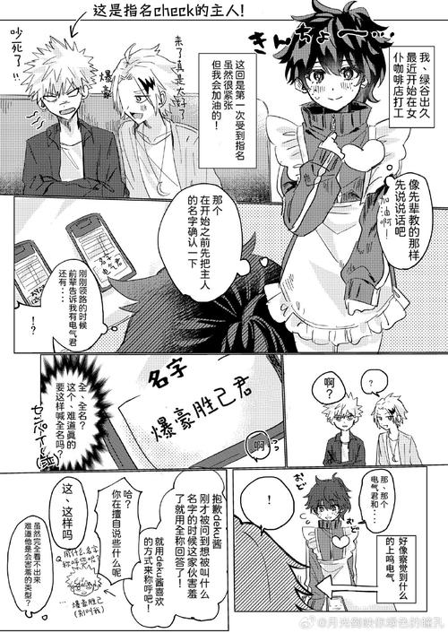 https18comicminions无限制永久免费