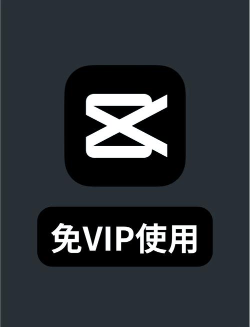 免费修改超广角软件2024破解版无限vip图标