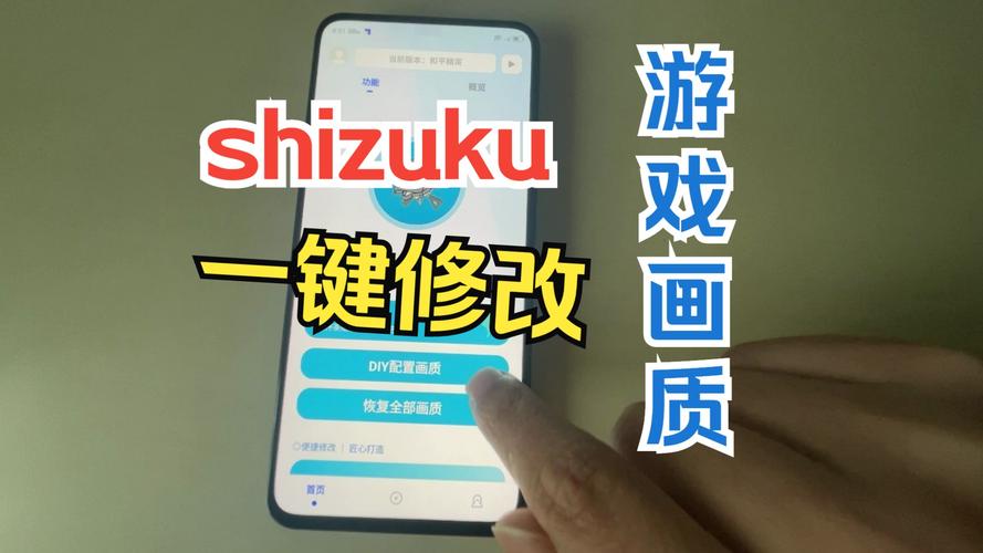 和平精英画质修改器gfxtool破解版永久免费