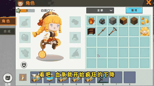迷你世界背包修改器图标