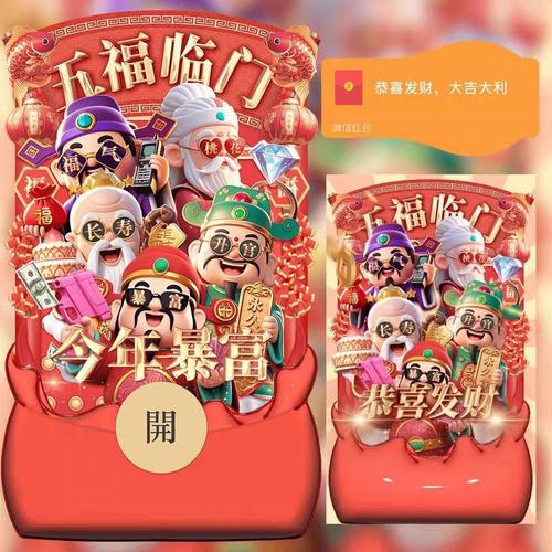 淘宝金币庄园5元红包无限能量