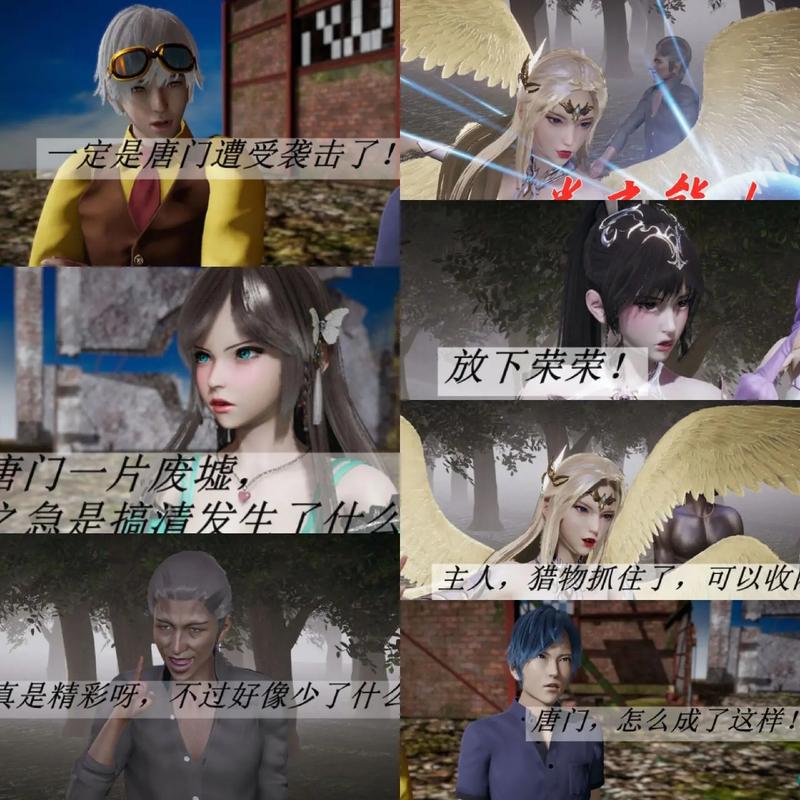斗罗玉转3D漫画画免费读漫画土豪