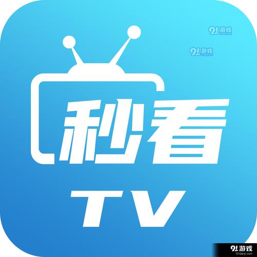 搜同最新版本最新tv版
