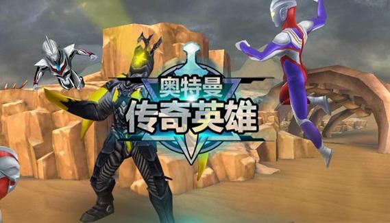 天诺奥传存档版无病毒