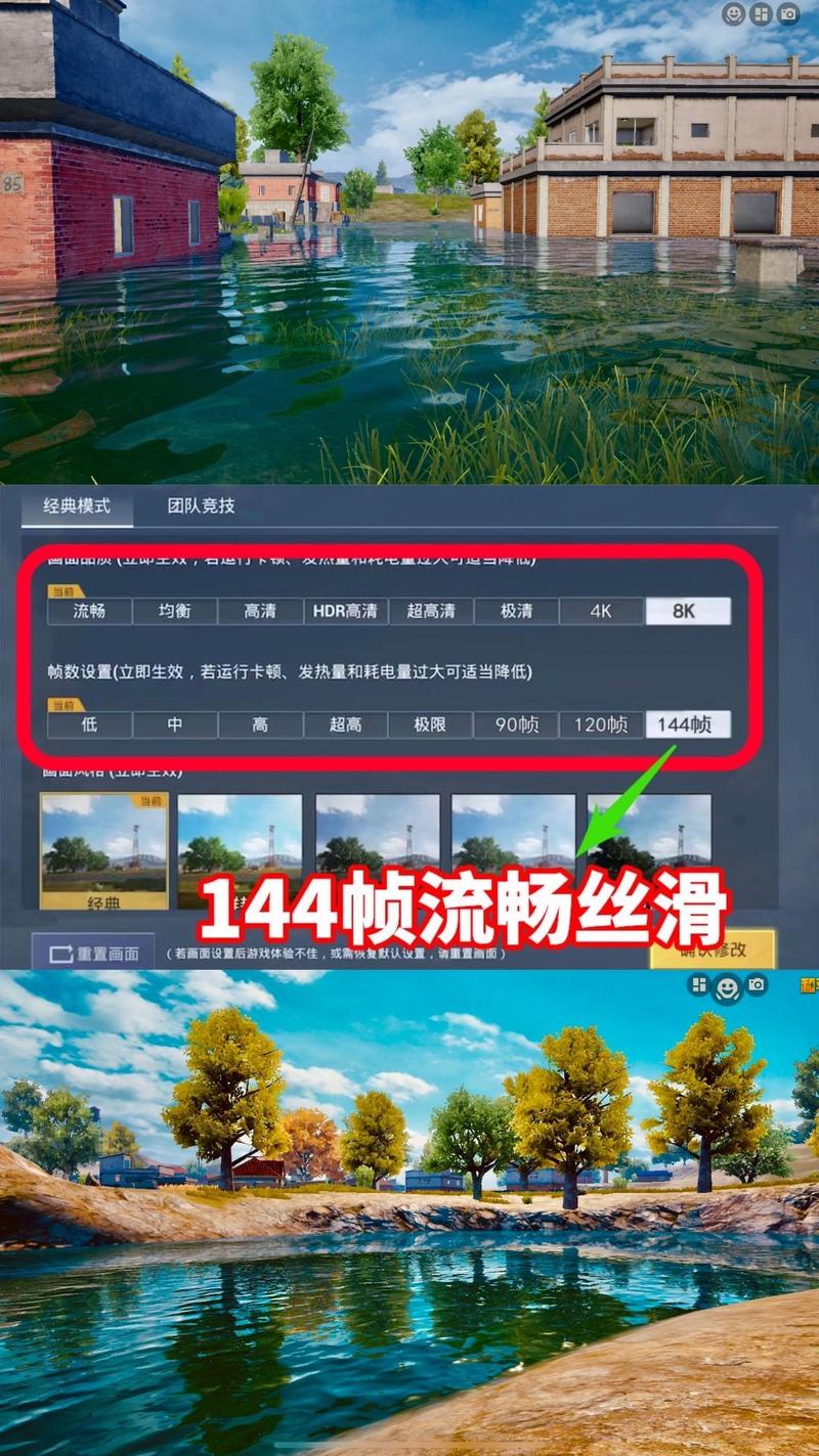 画质魔盒和平精英120帧免费无任务