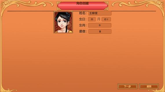 皇后成长计划2内置修改器全免版图标