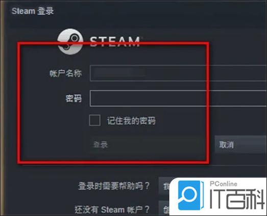 steam怎么只对一个人隐身