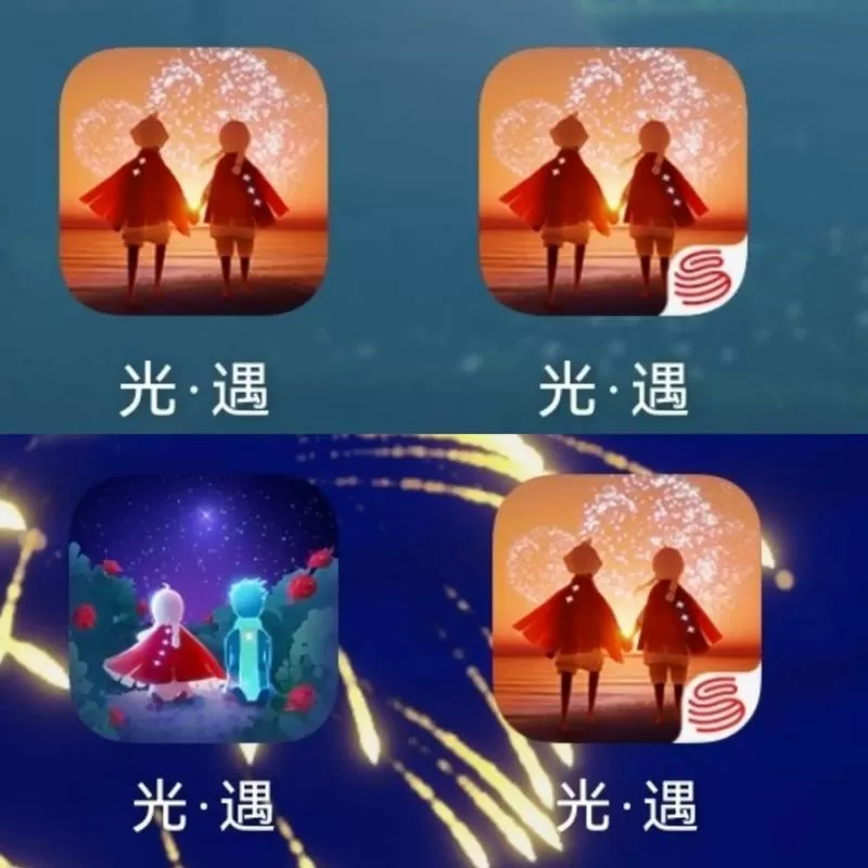 光遇渠道服和官服能一起玩吗