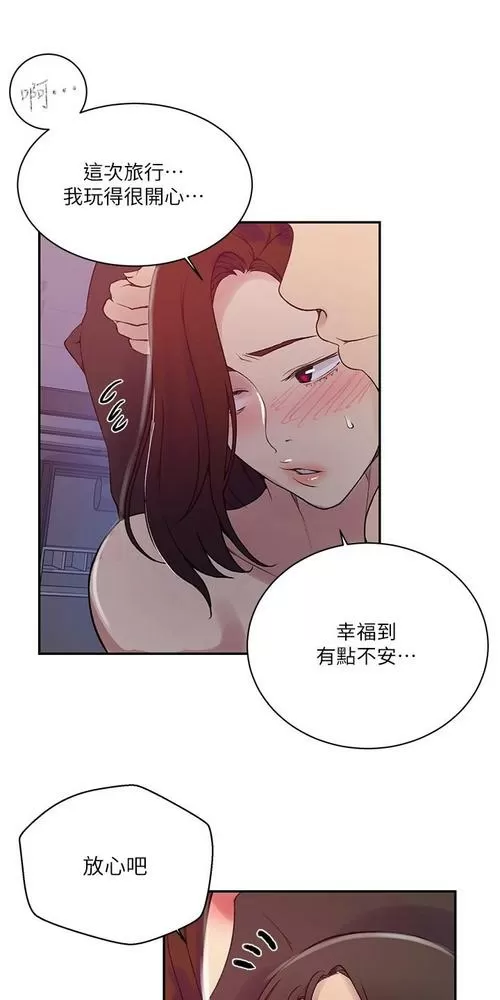 未删减漫画免费阅读下拉式