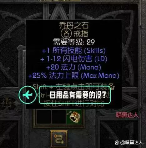 奇迹mu召唤师技能书哪里掉