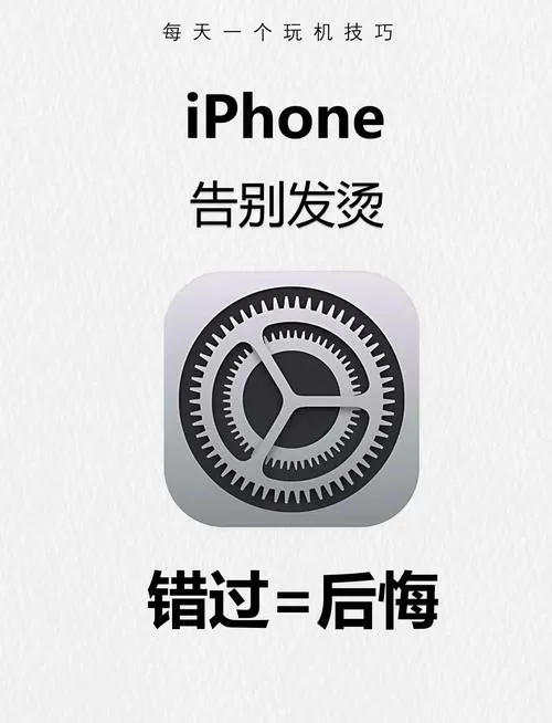 手机屏幕烧了是什么原因