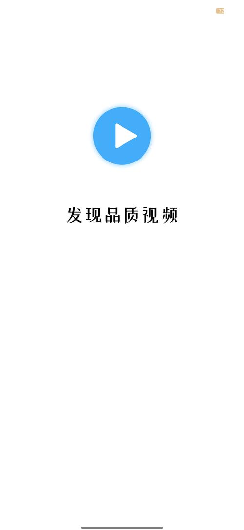 蓝天视频免费追剧app