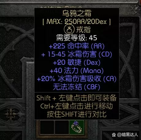 恶魔之咒安卓直装版v1.12大小