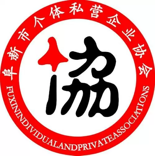 个体工商户的经营范围
