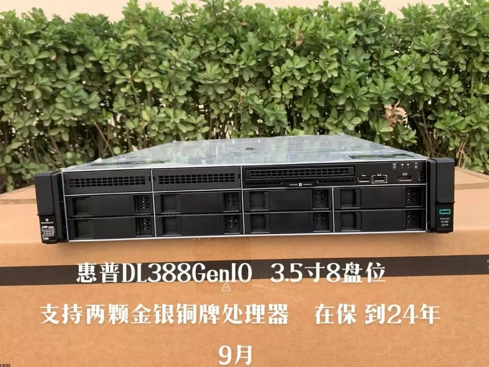惠普dl388gen10服务器
