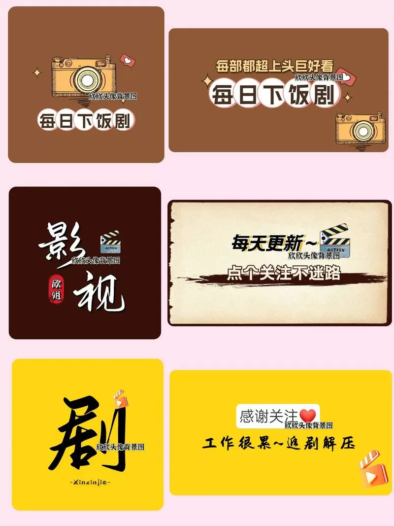 快手短剧素材库免费下载