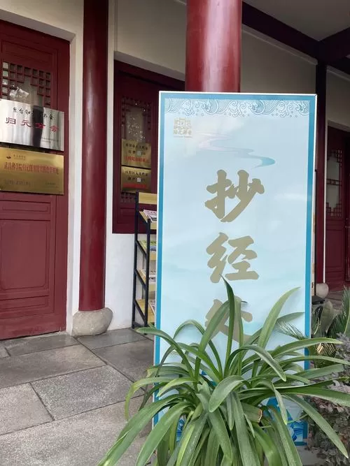 抄经书的本子哪里买