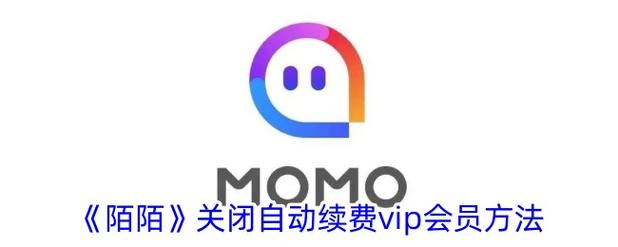 怎么把陌陌打招呼关掉
