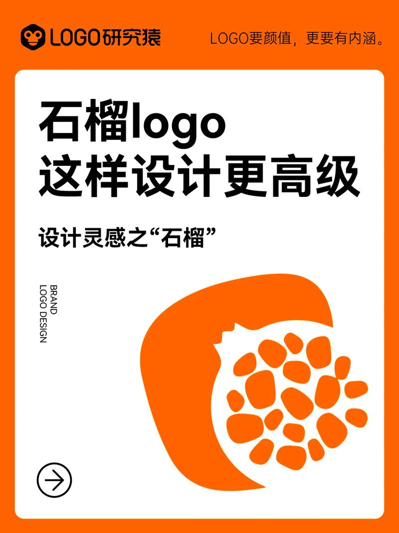 石榴视频本