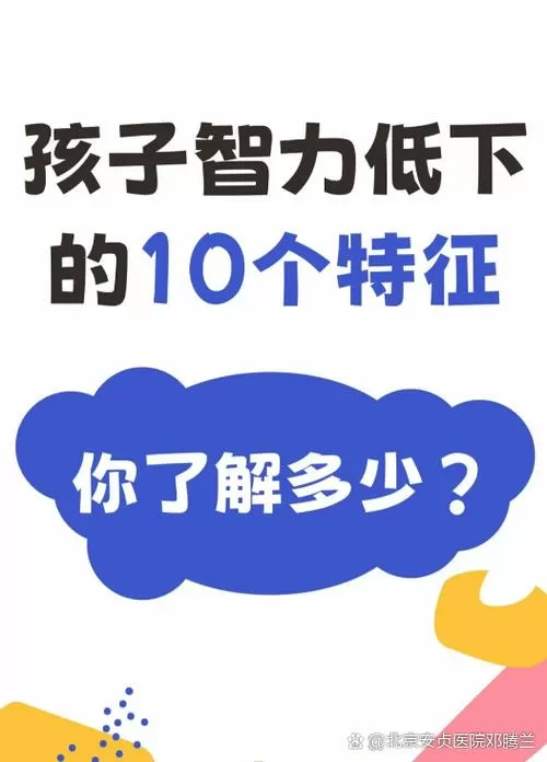 小孩记忆力差怎么办