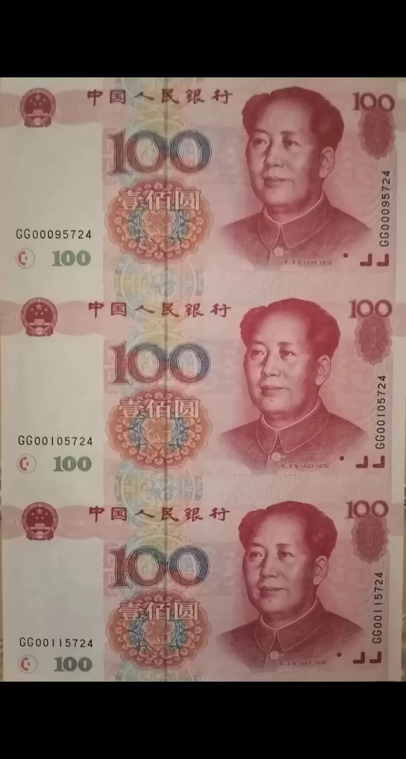 1999年错版100元人民币值多少钱
