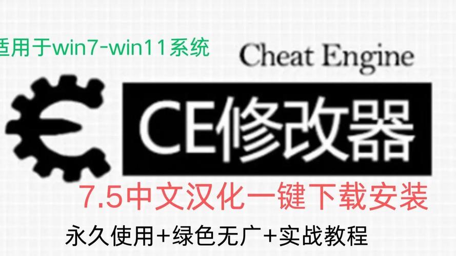 ce加速器使用教程