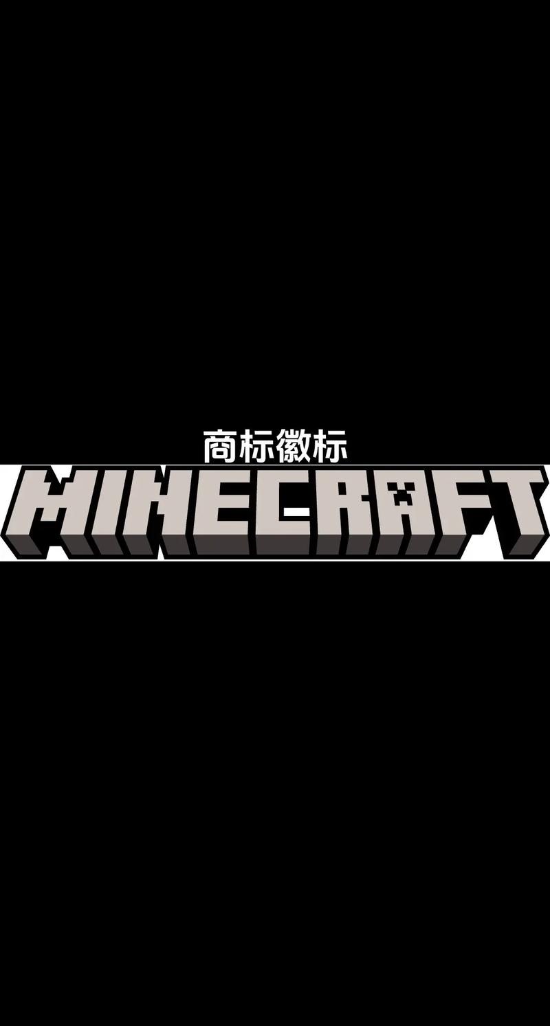我的世界官方正版QQ