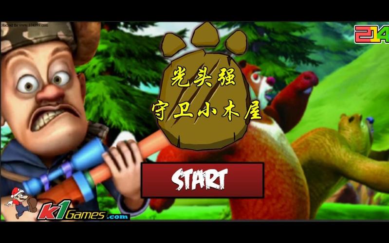 熊出没光头强守卫小木屋下载