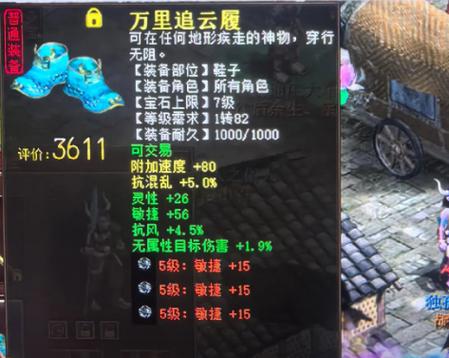 大话西游2永久免费辅助脚本