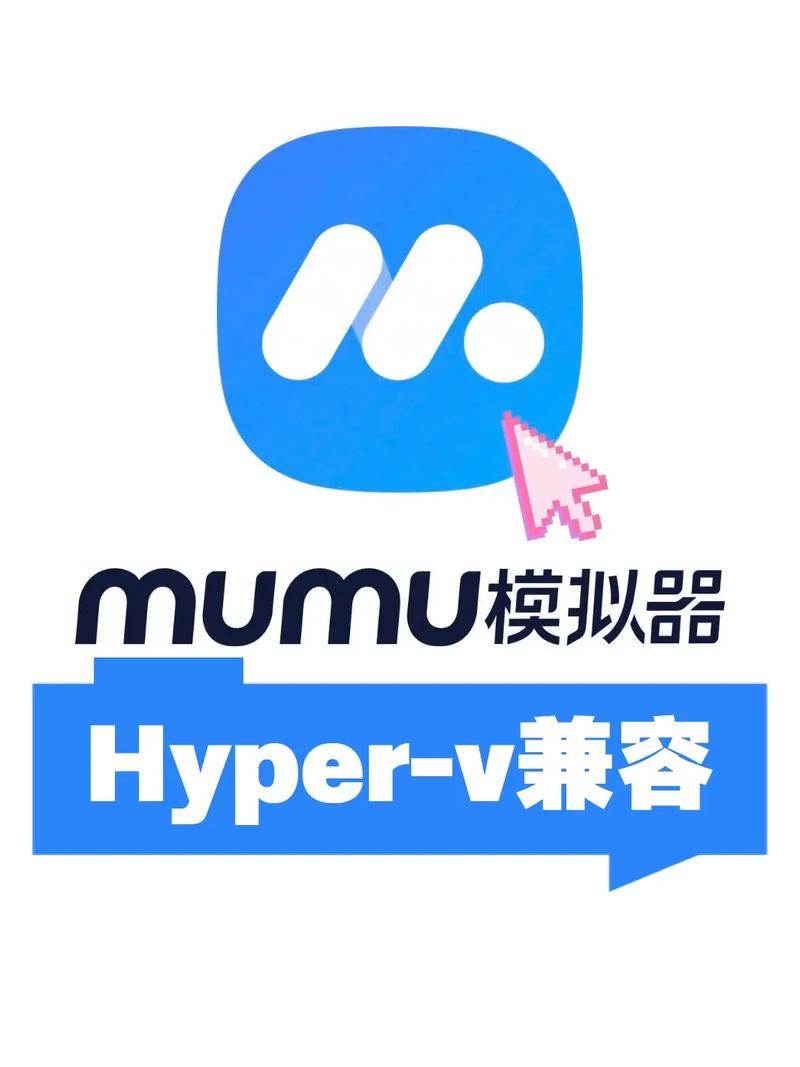 mumu模拟器taptap