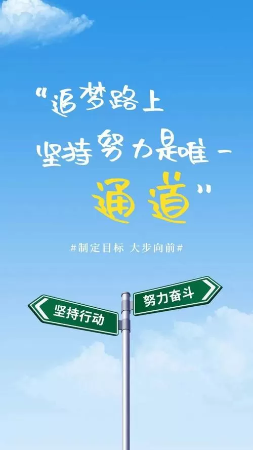 经典人生短句励志