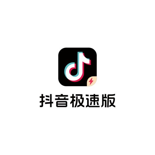 抖音极速版2025旧版大全