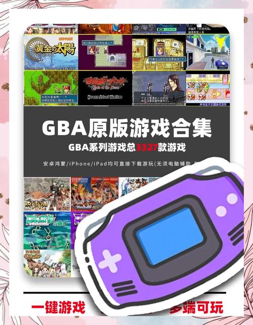 gba十大经典游戏排行榜