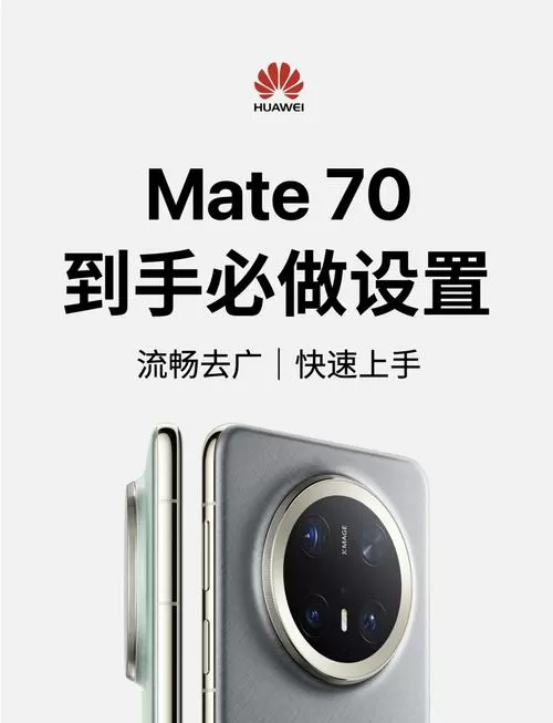 mate70导航键设置方法