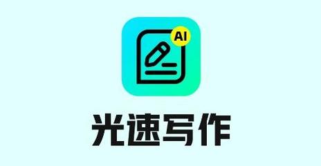 作文网站加速永久
