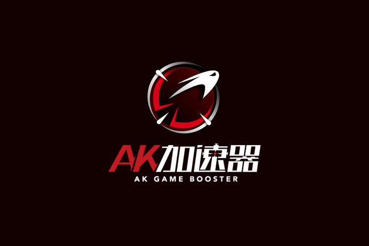 AK加速器正版