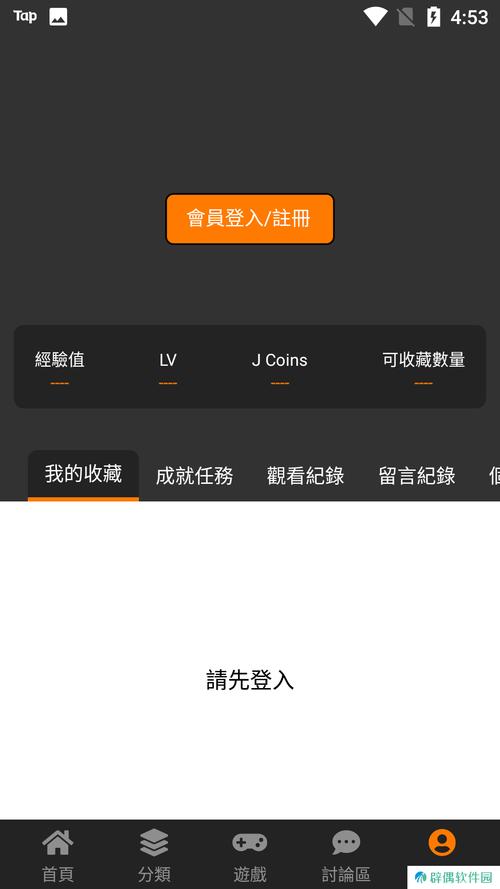 jm天堂用什么加速器安卓最新版图标