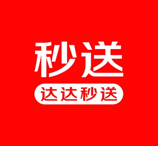 达达自动抢单软件下载清爽版