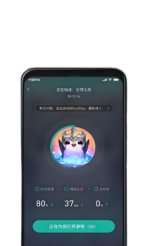 雷轰加速器2023