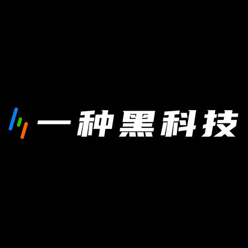 当你的能量越来越高时黑科技