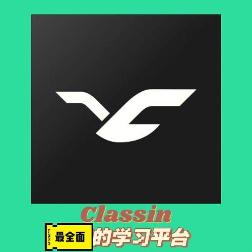 ClassforAndroid最新版
