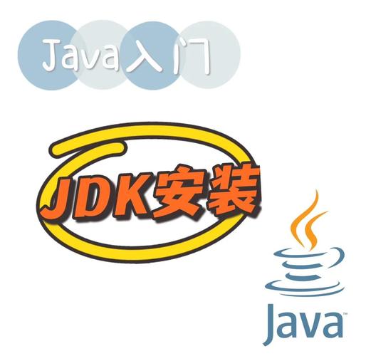 jdk最新版本更新内容加速永久