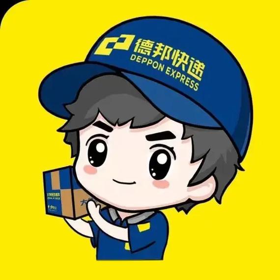 德邦合伙人app安装