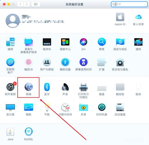 改ip地址的加速器