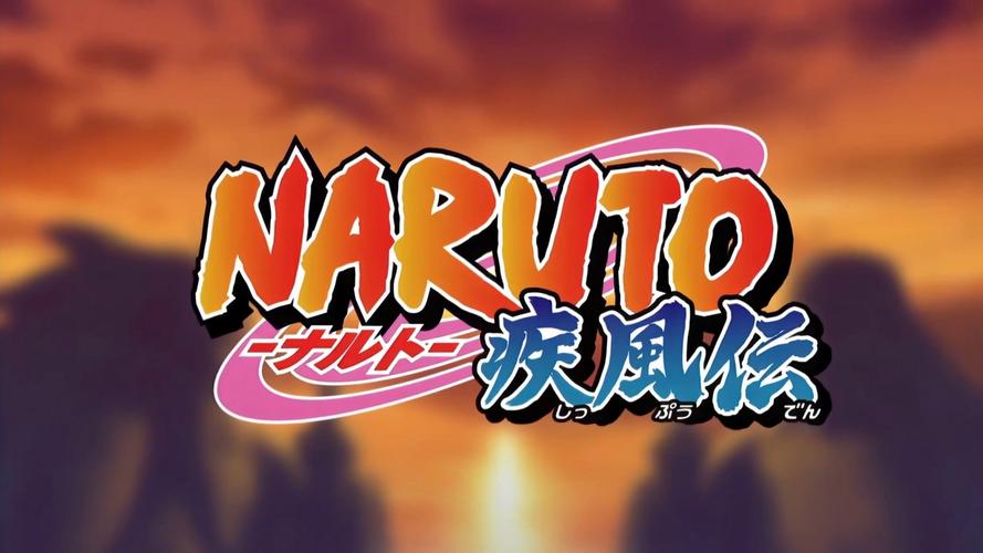 火影18免费安装免广告版
